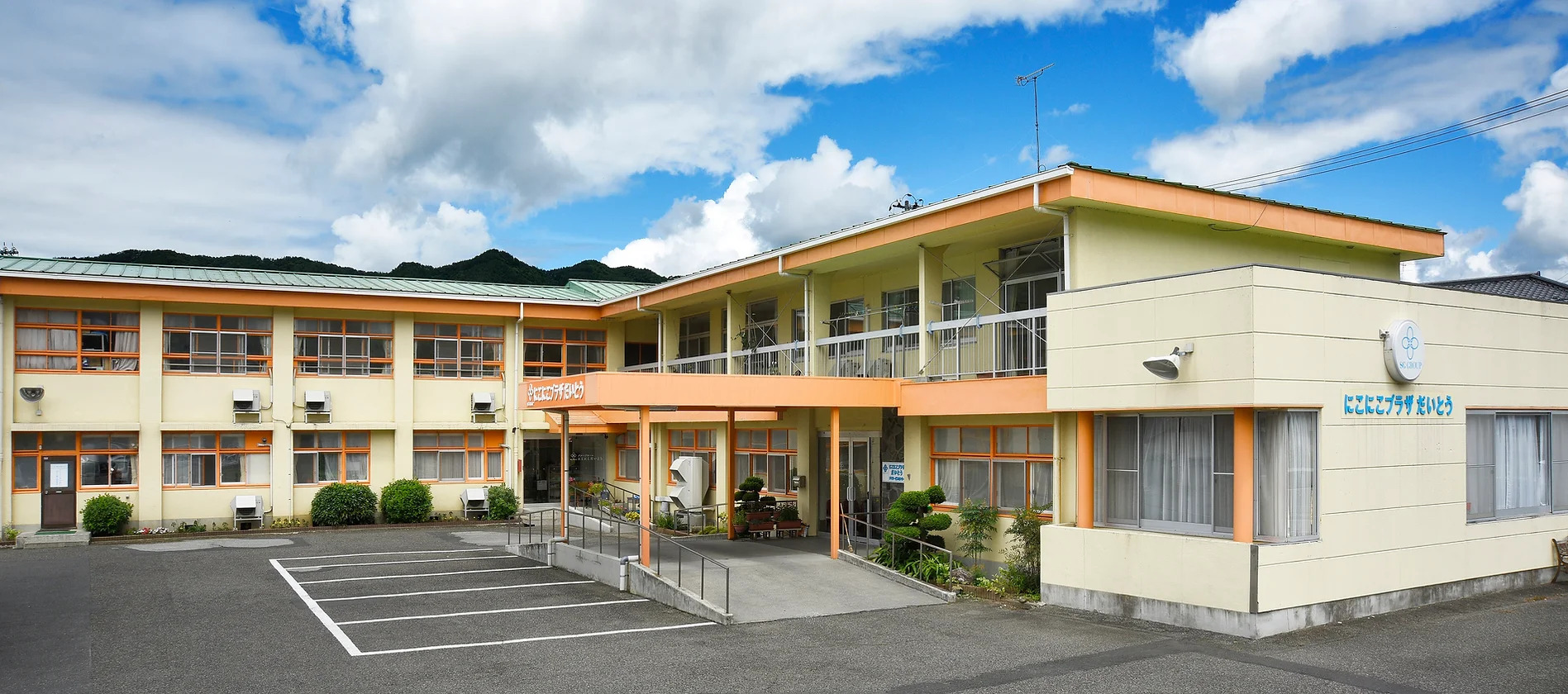 だいとうパノラマ